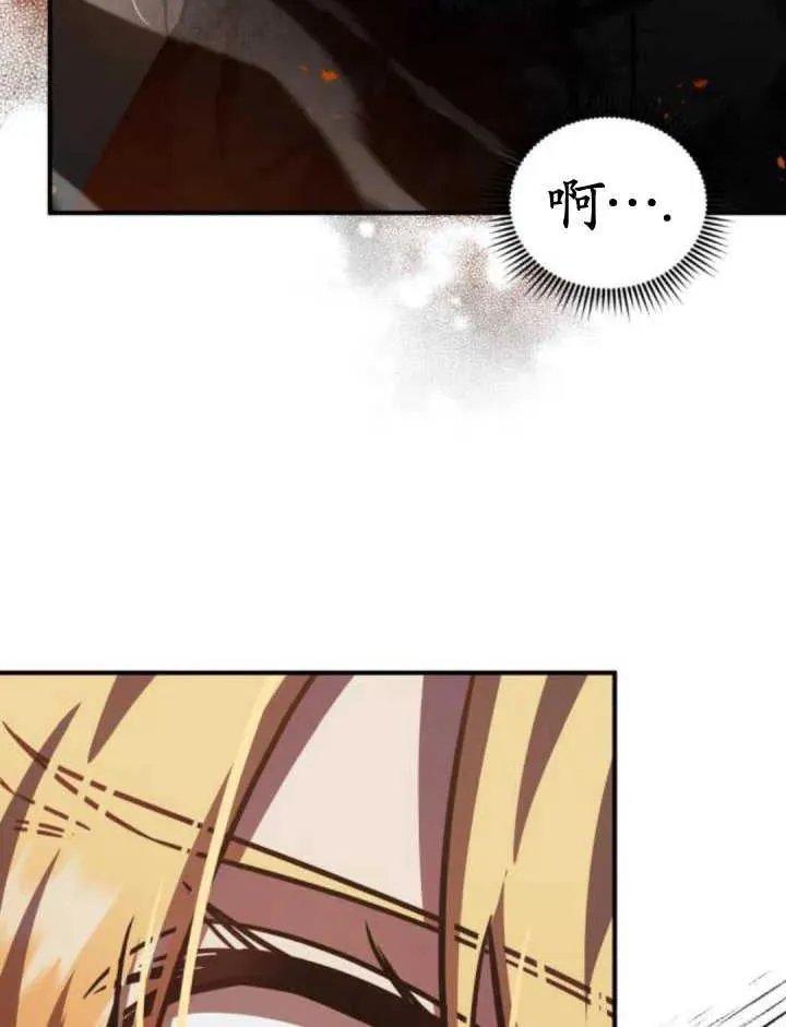 第44话3