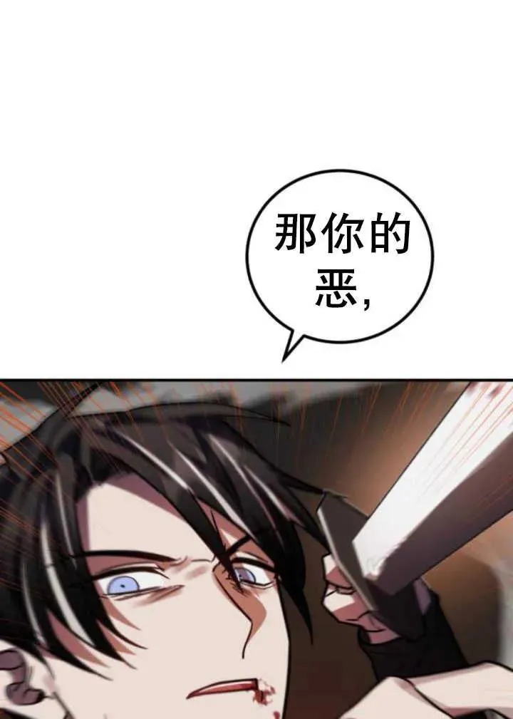 第44话101