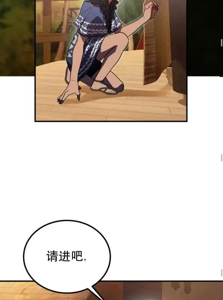 第10话44