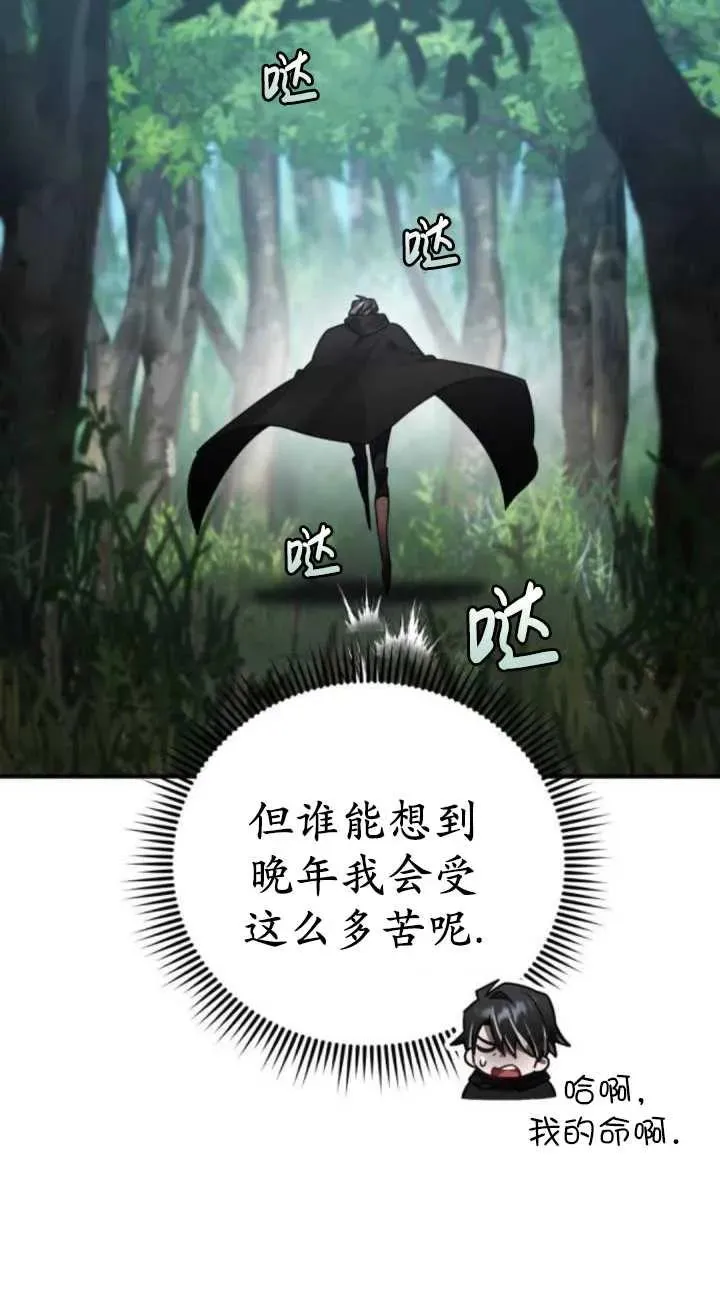 第41话7