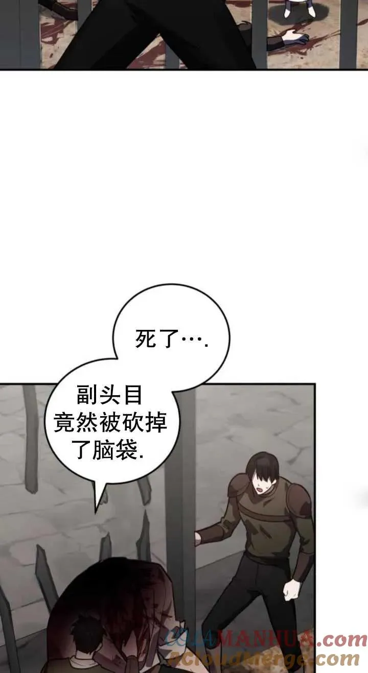 第38话52