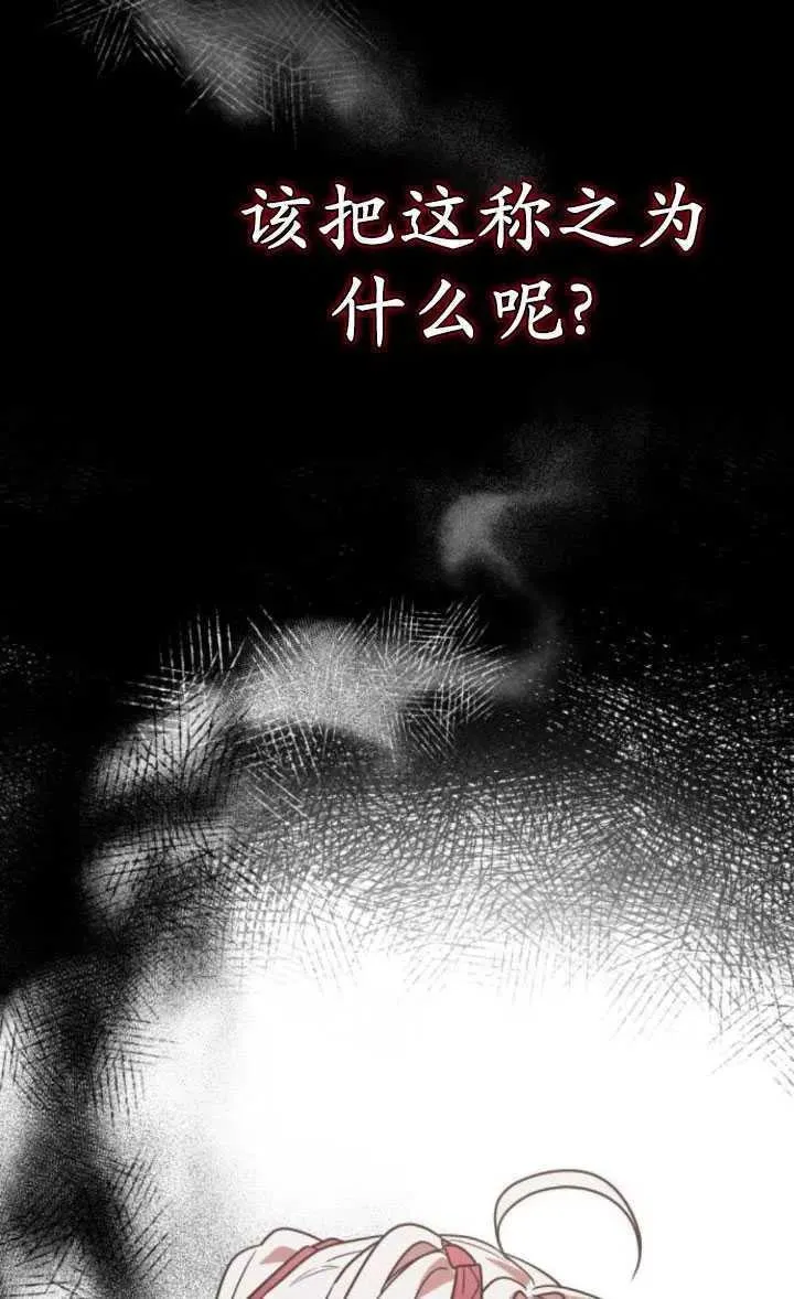 第23话7