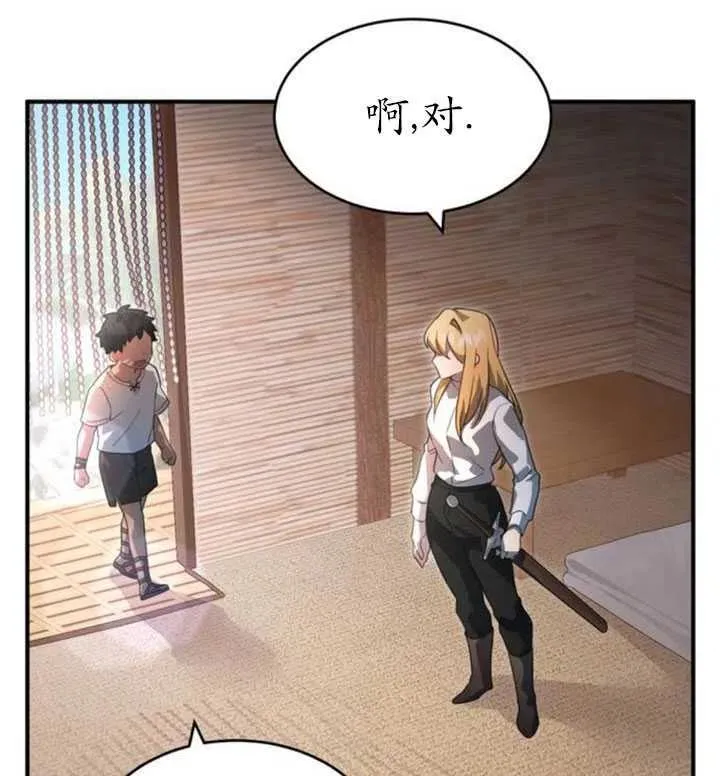 第06话68