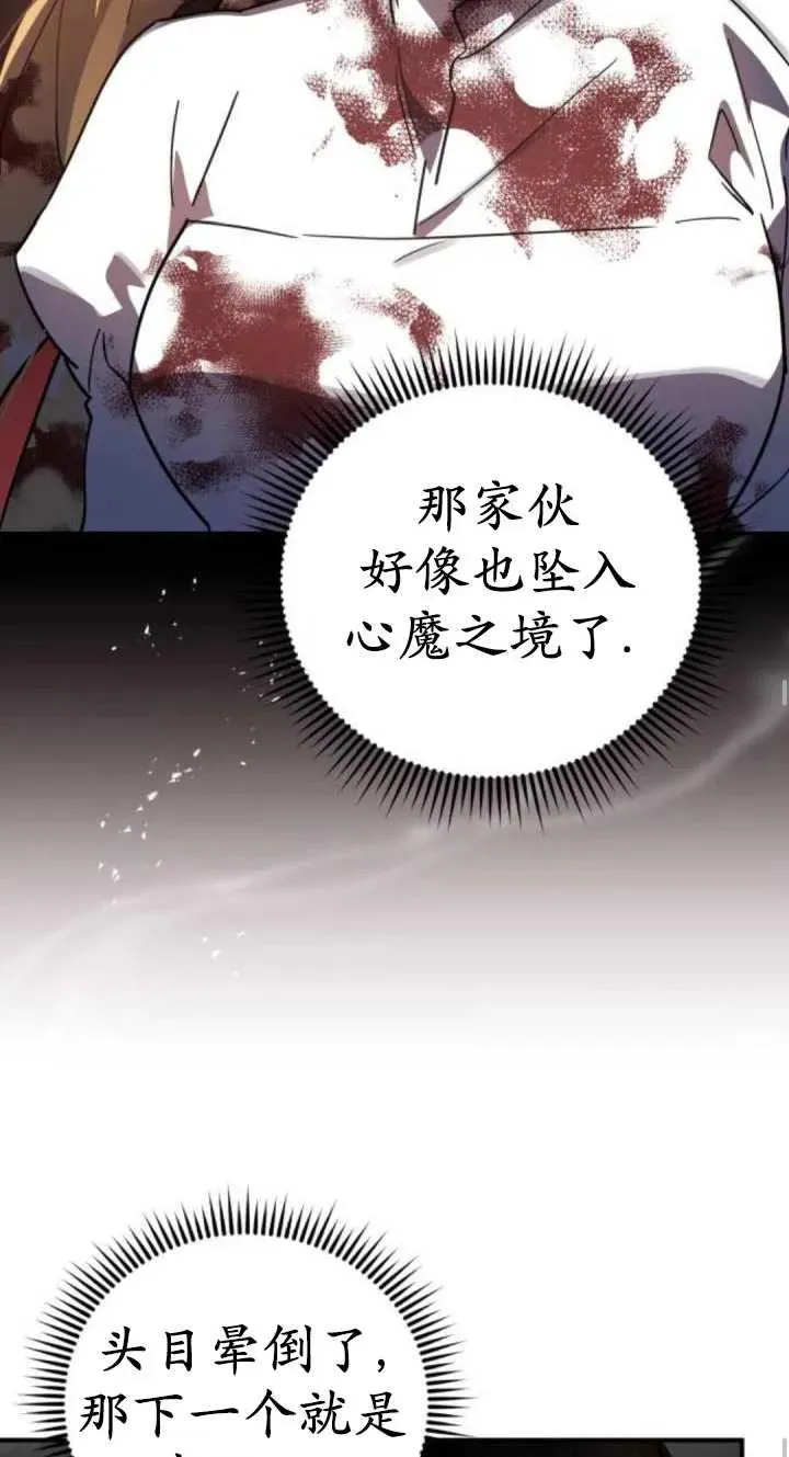 第43话43