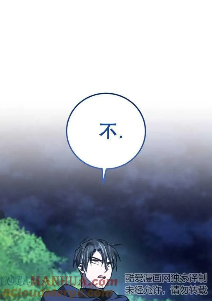 第26话92