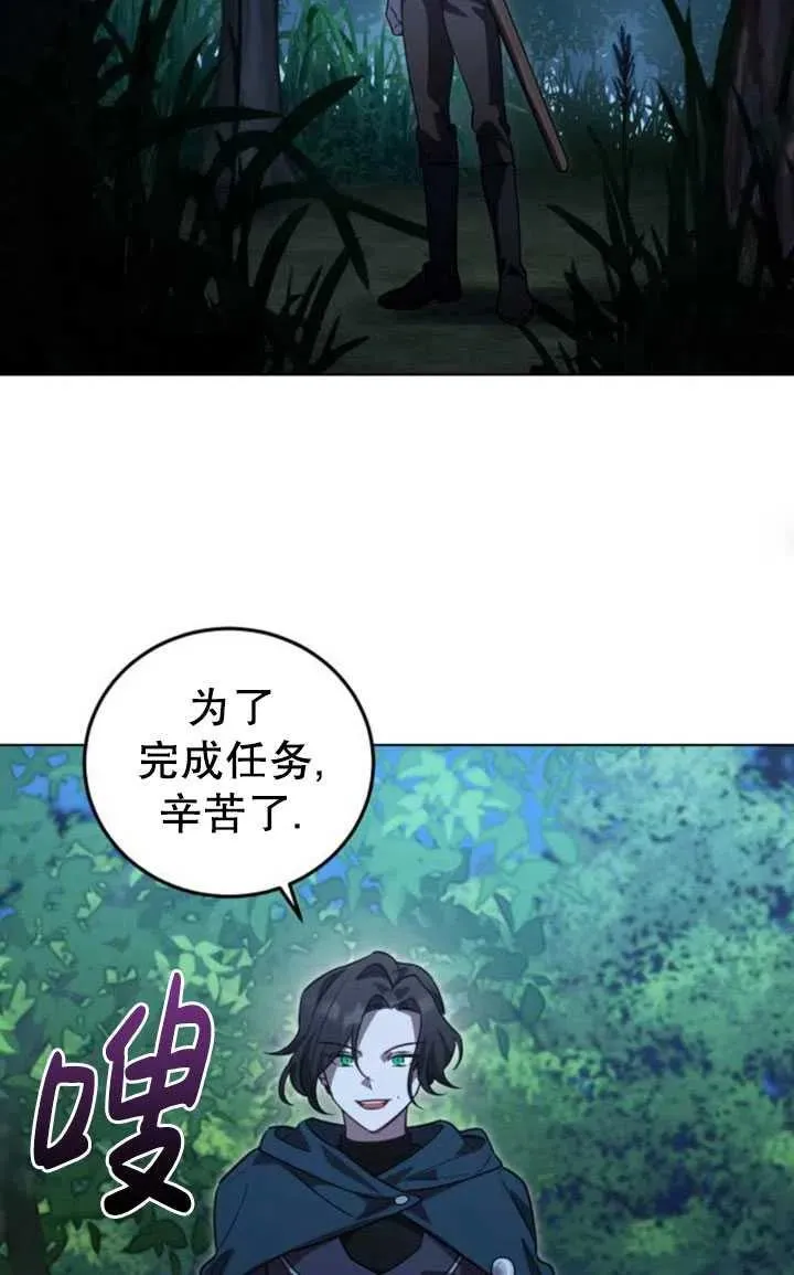 第16话54
