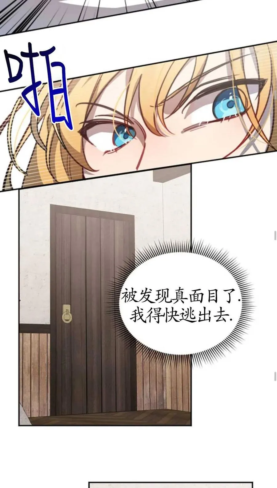 第02话98