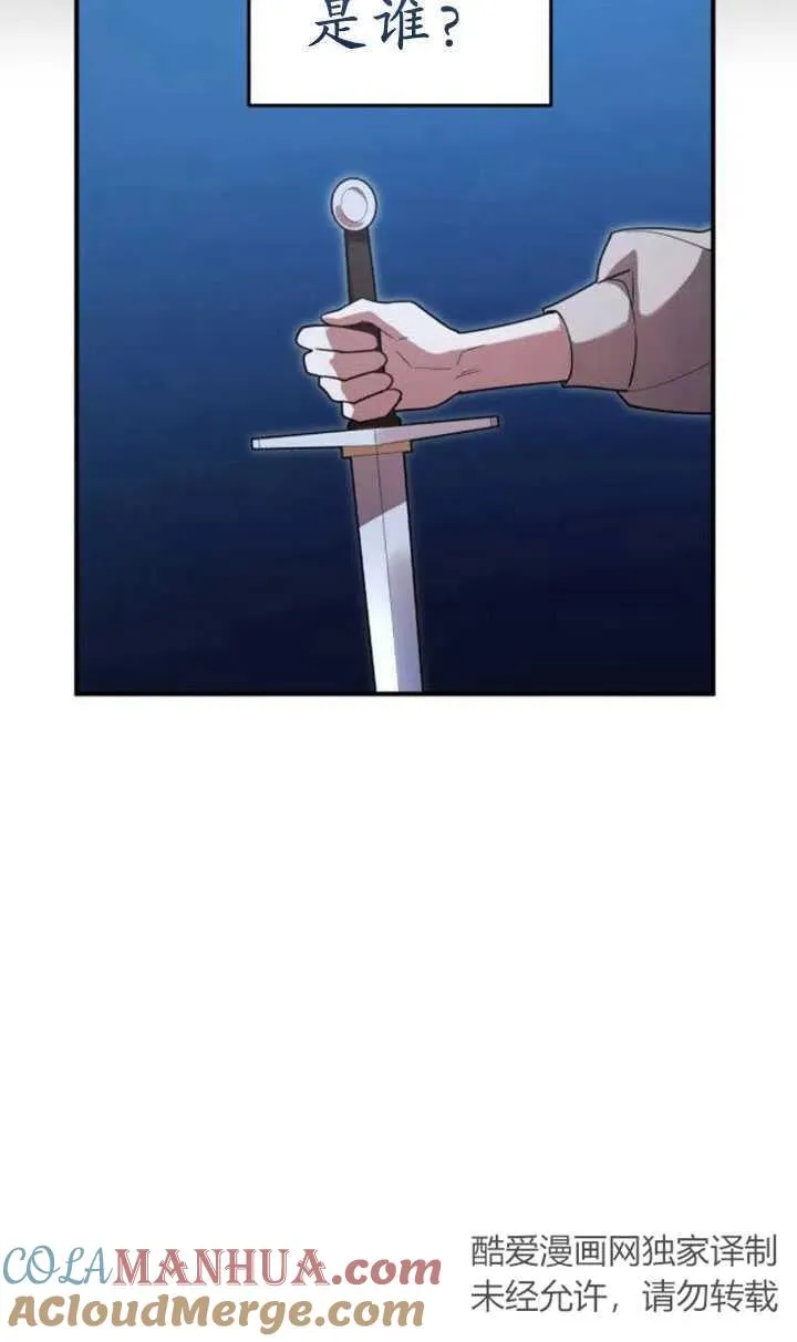 第13话9