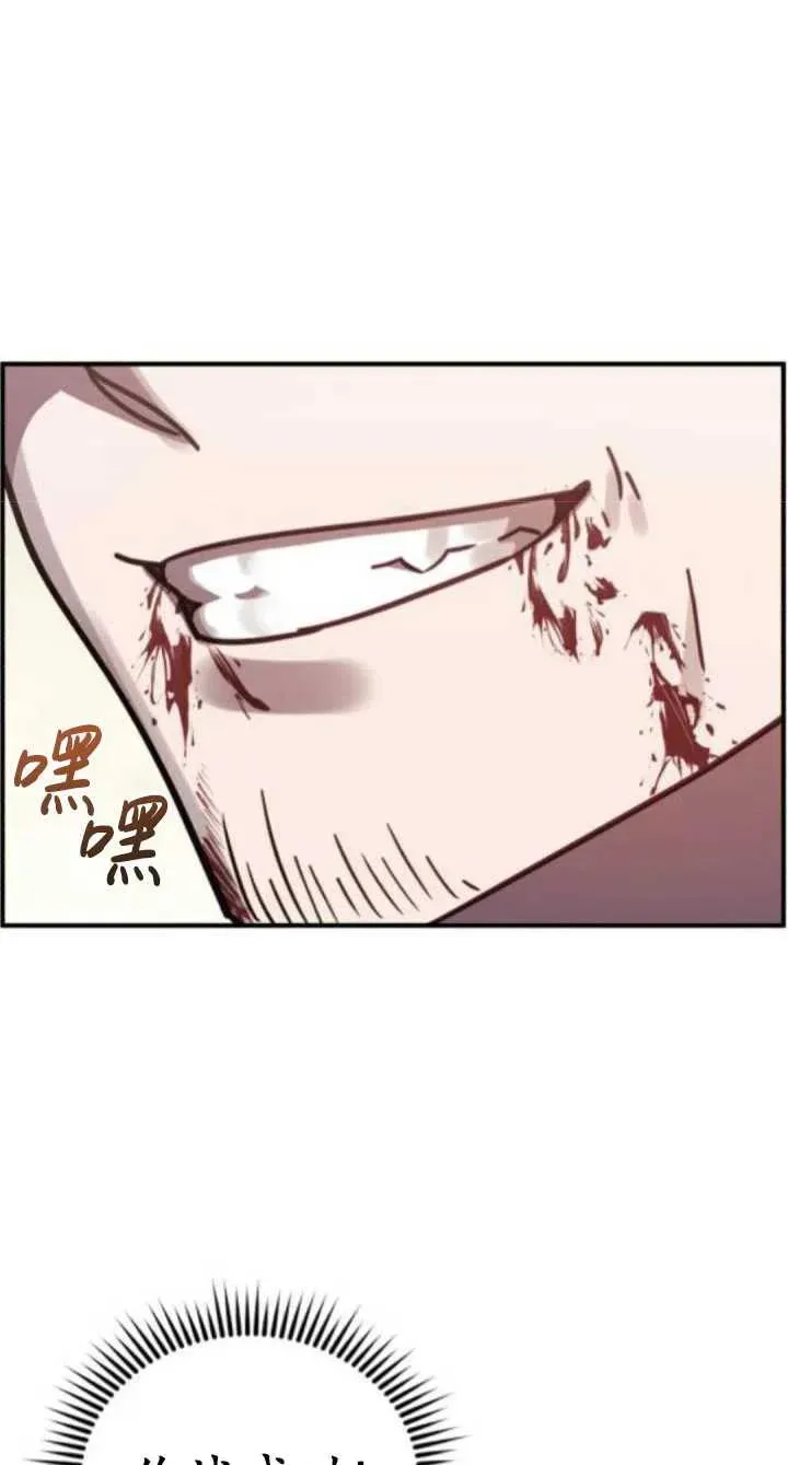 第47话90