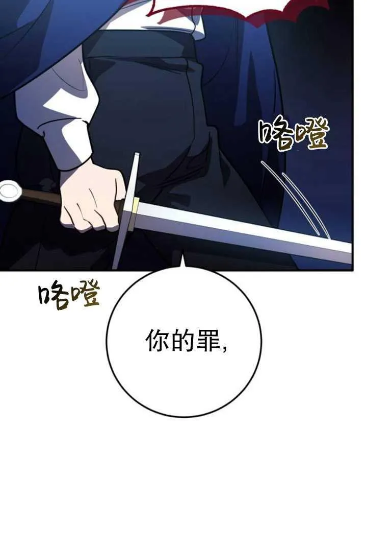 第28话39