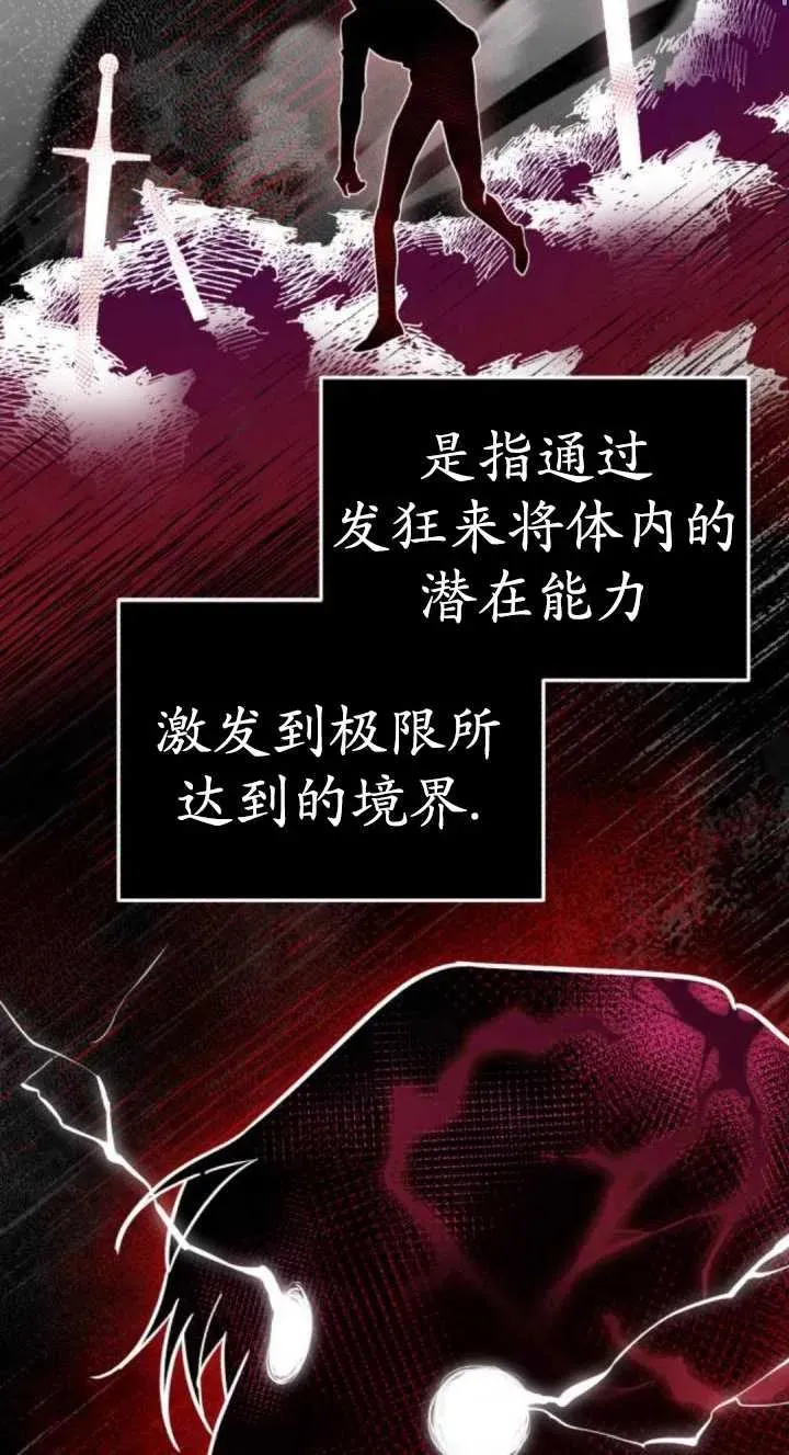 第43话17