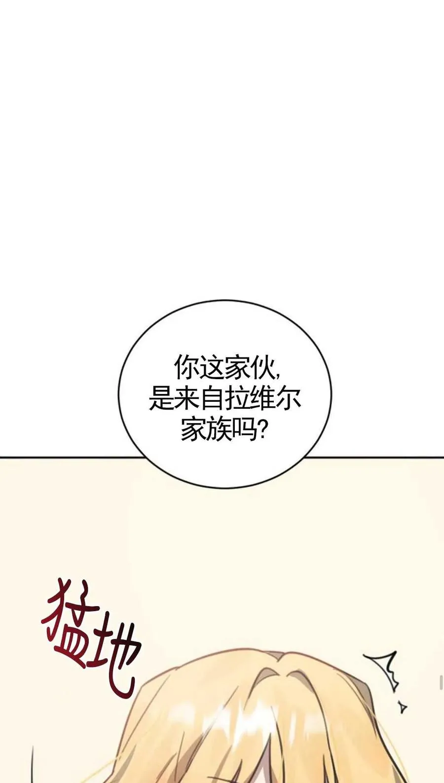 第02话93