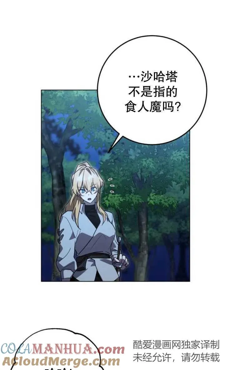 第16话20