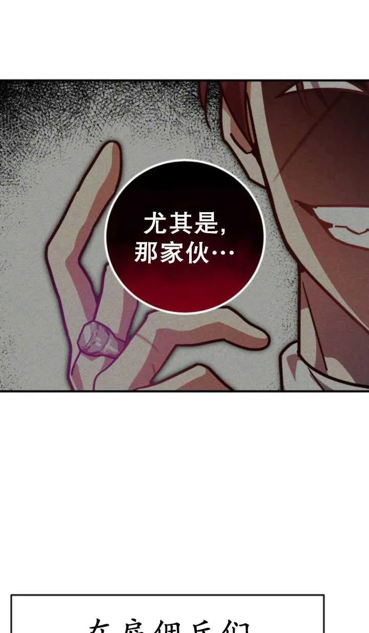 第21话25