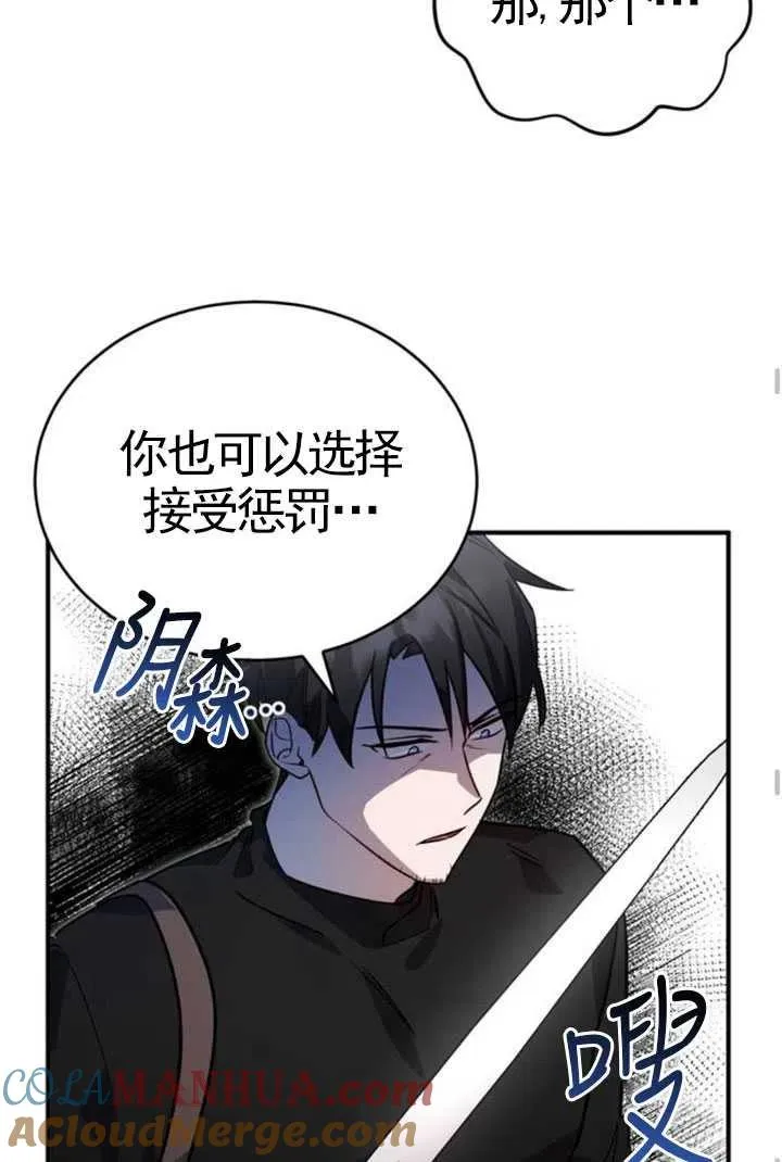 第07话68