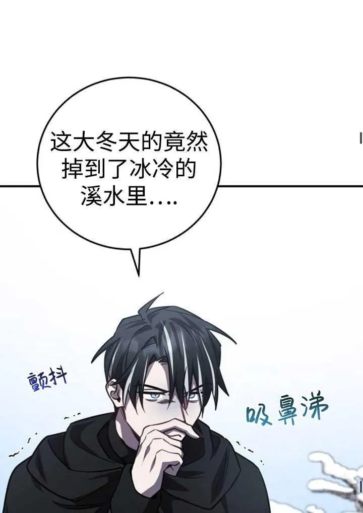 第34话51