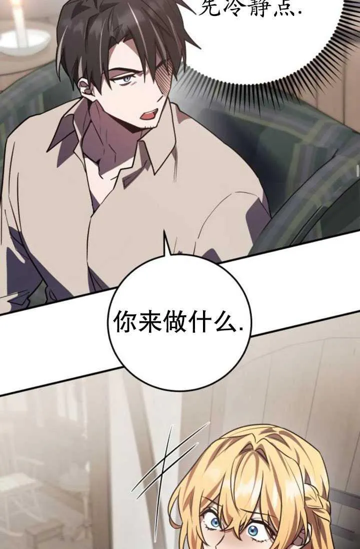 第28话101