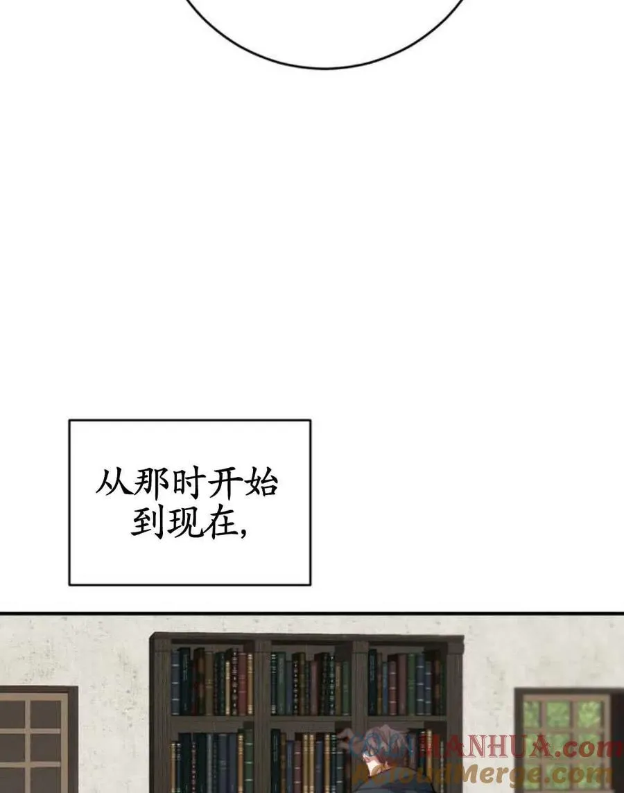 第03话84