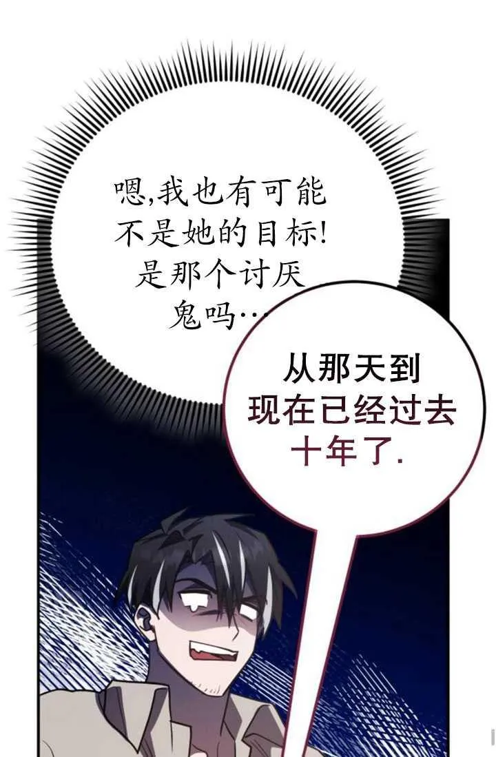第28话95