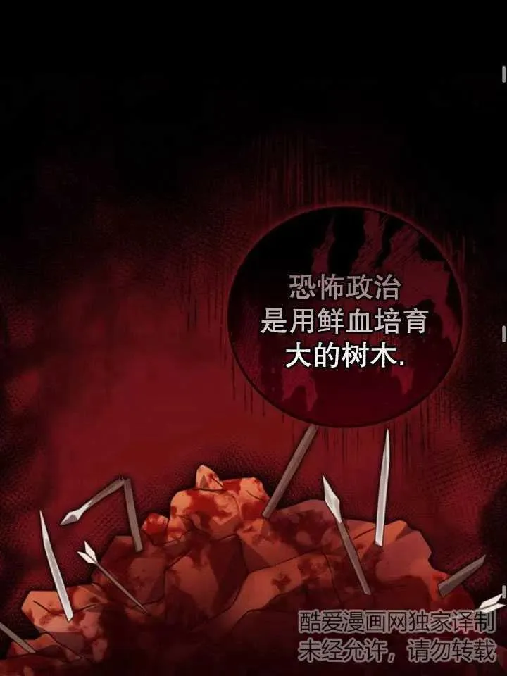 第15话65