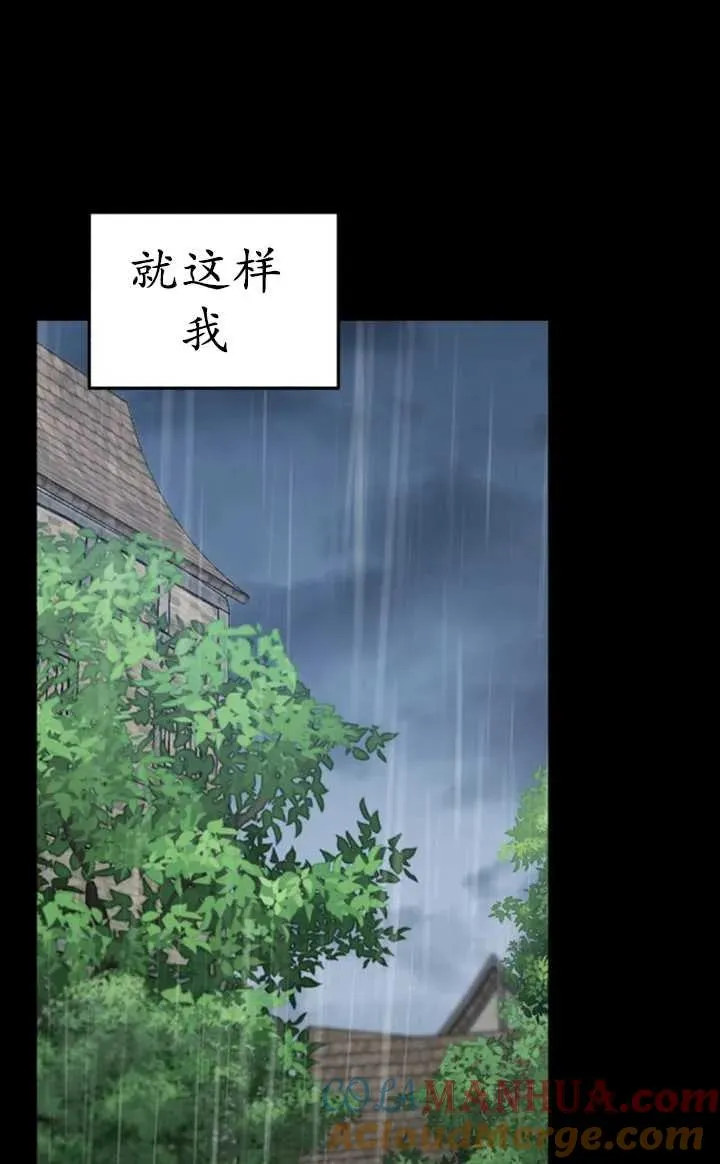 第54话40