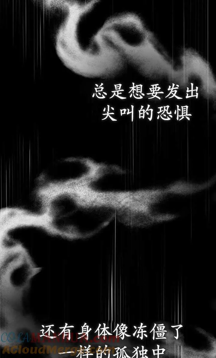第21话84