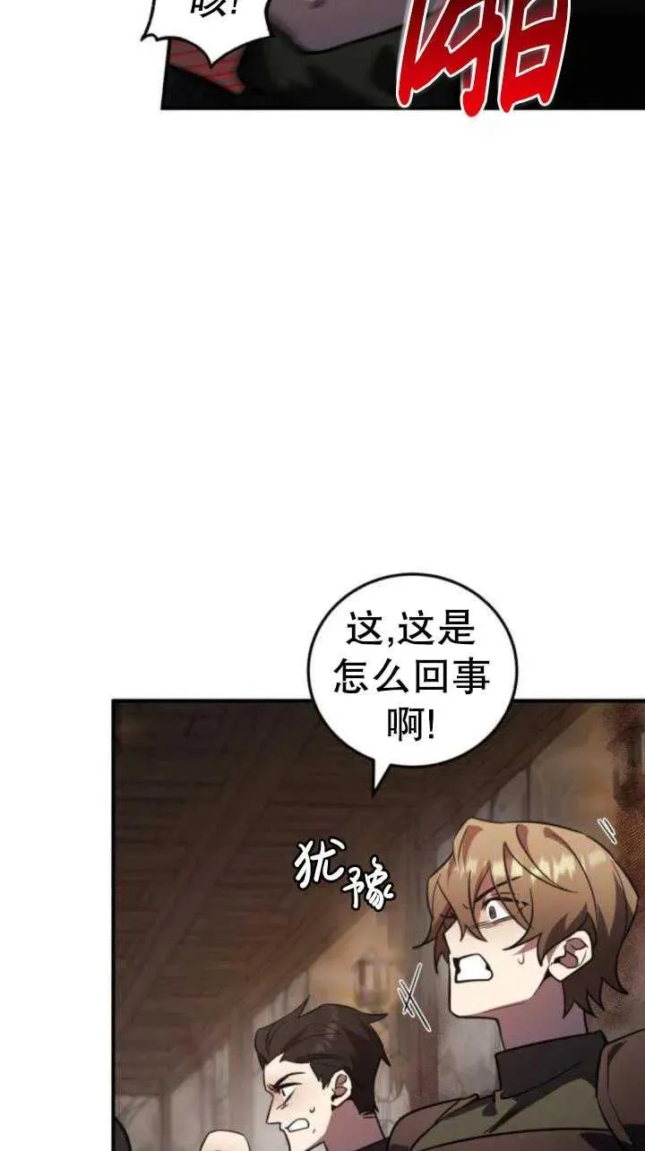 第38话94