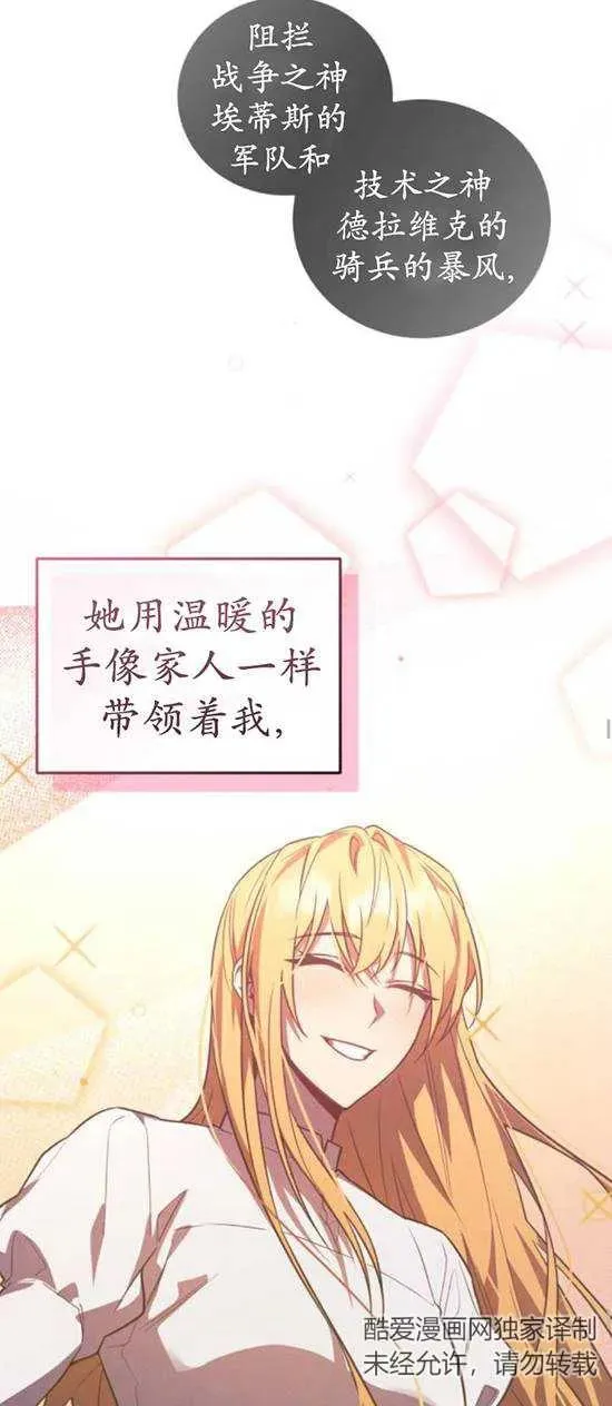第48话40