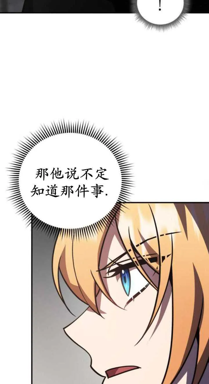 第37话42