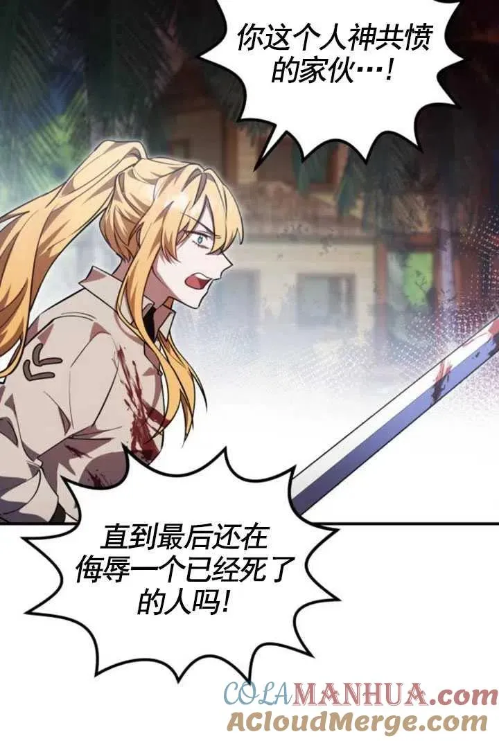 第09话54