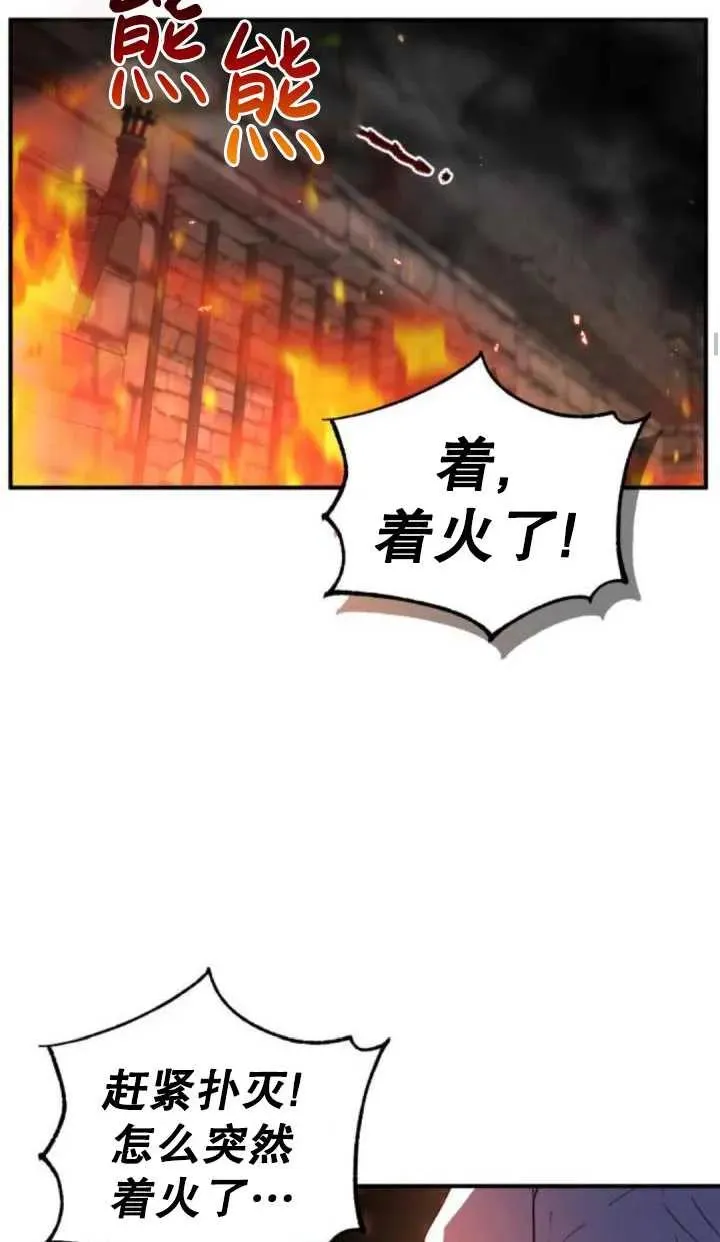 第39话30