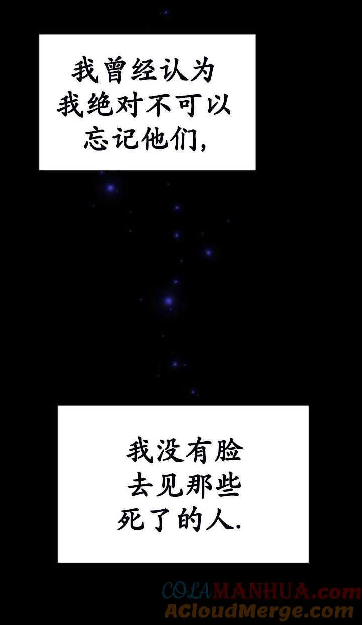 第27话108