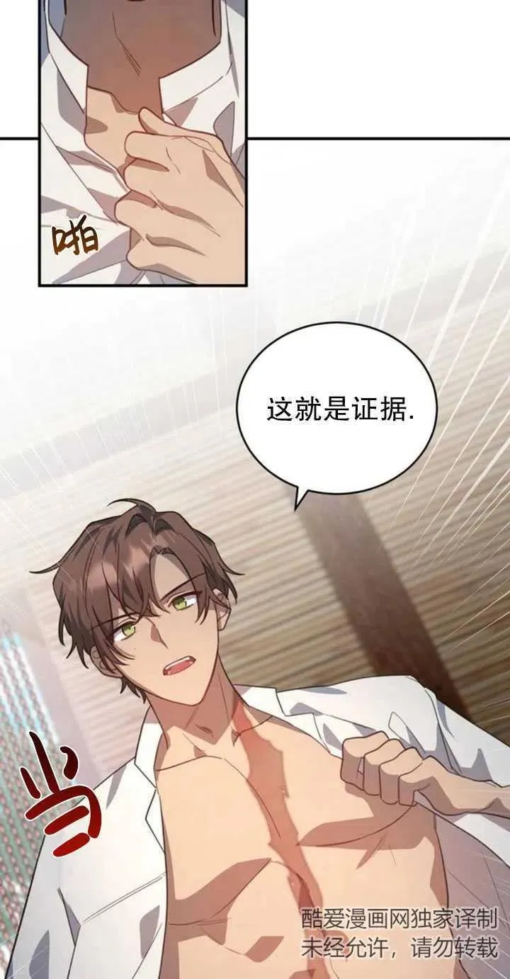 第06话14
