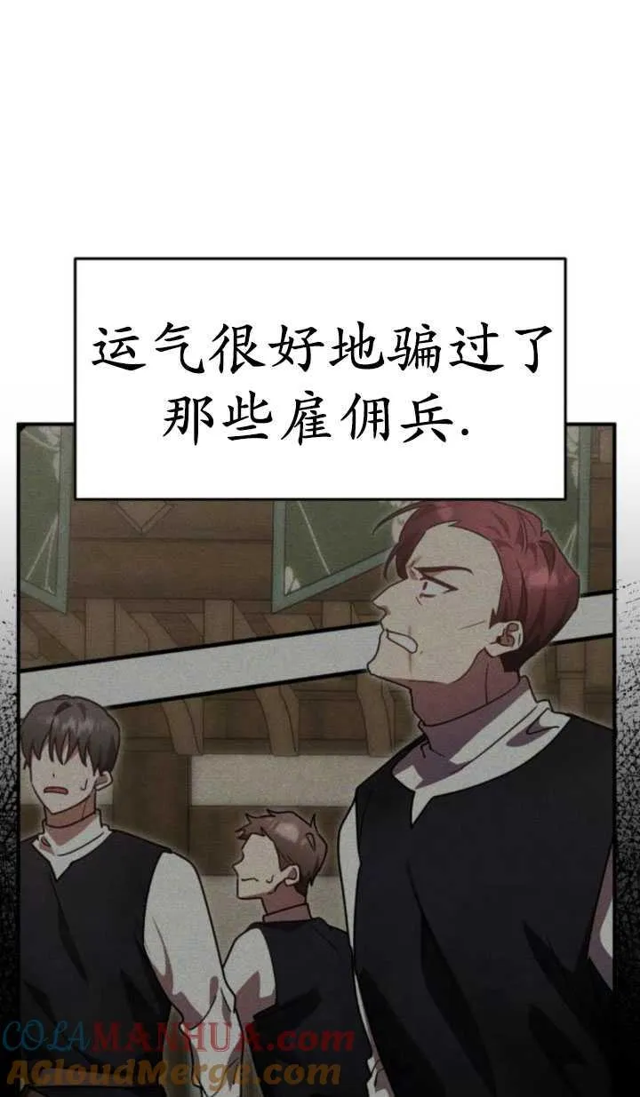 第21话20