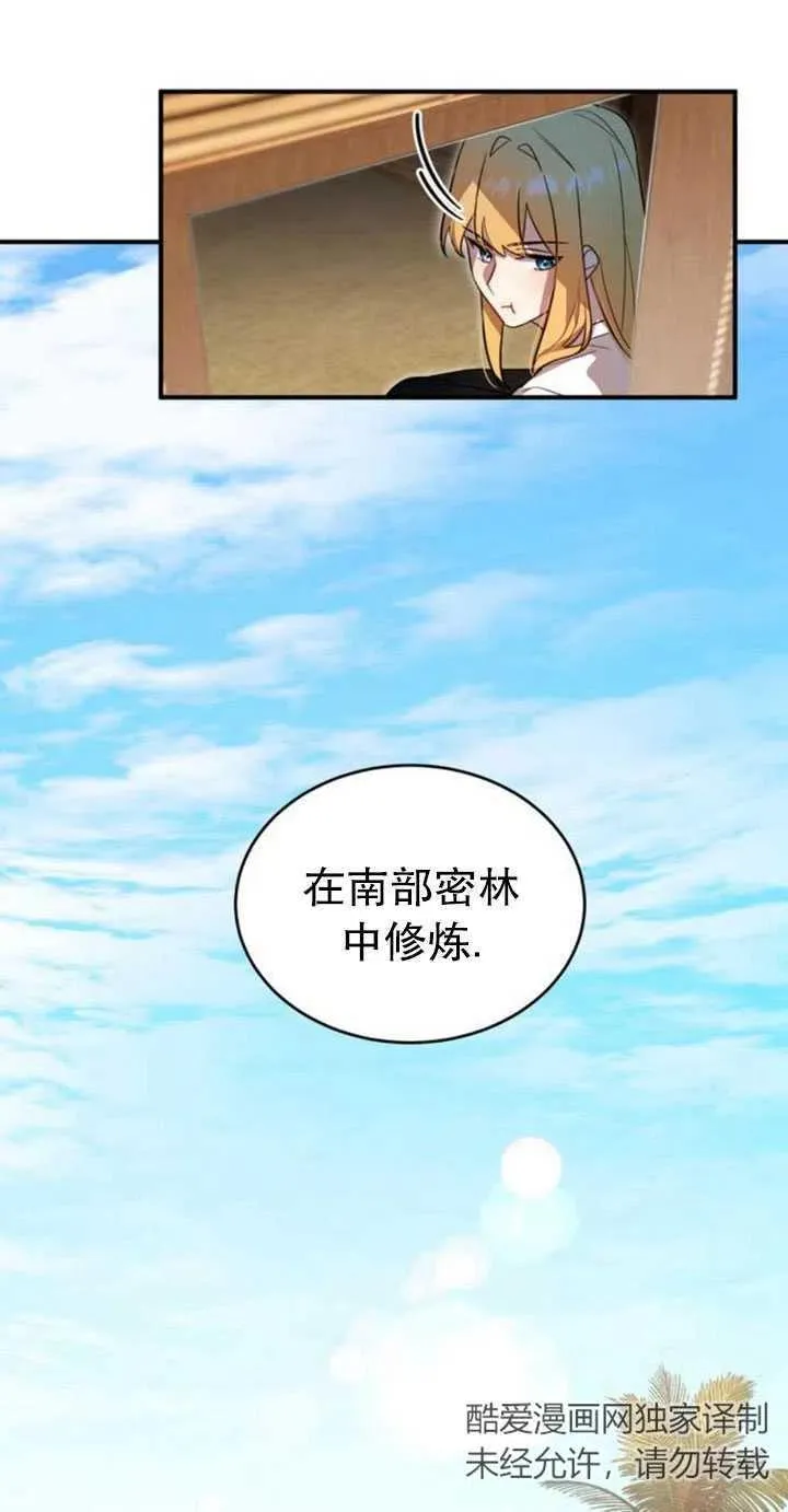 第06话5