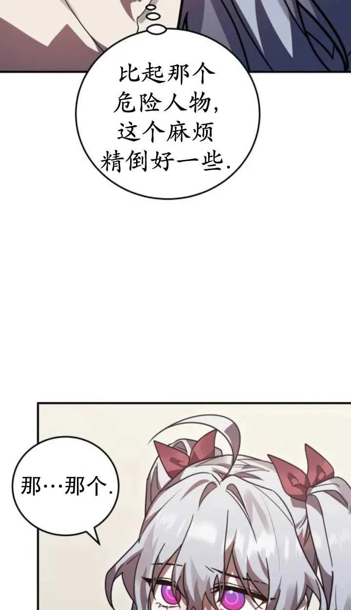 第49话21