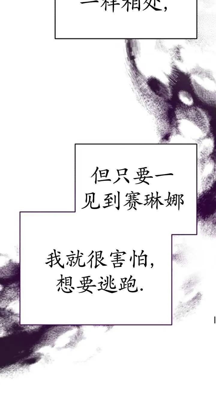 第34话33