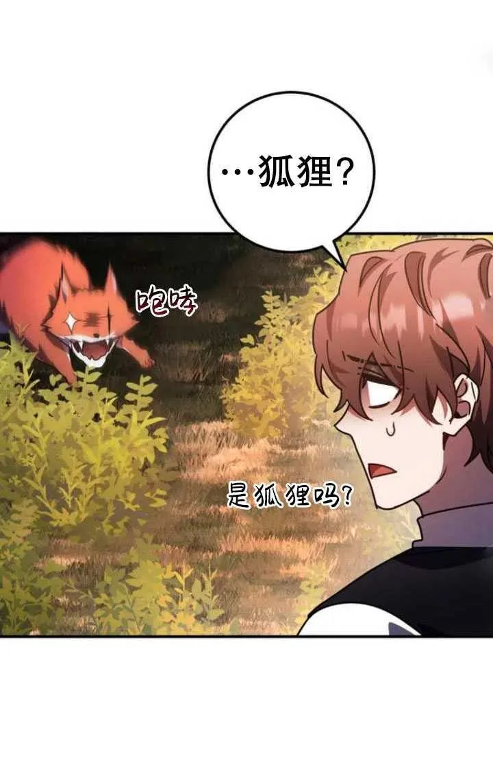 第22话75