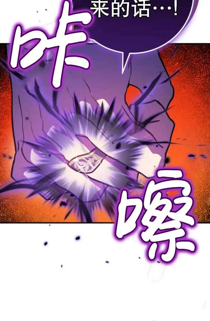 第24话99