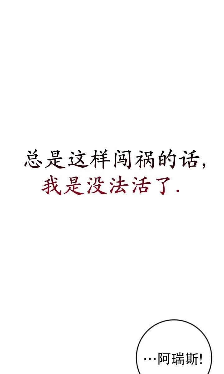 第21话43