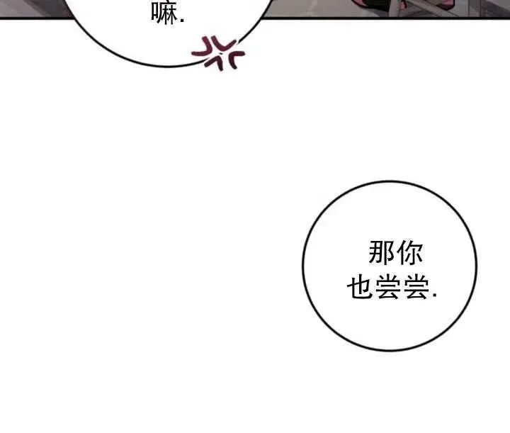 第18话62