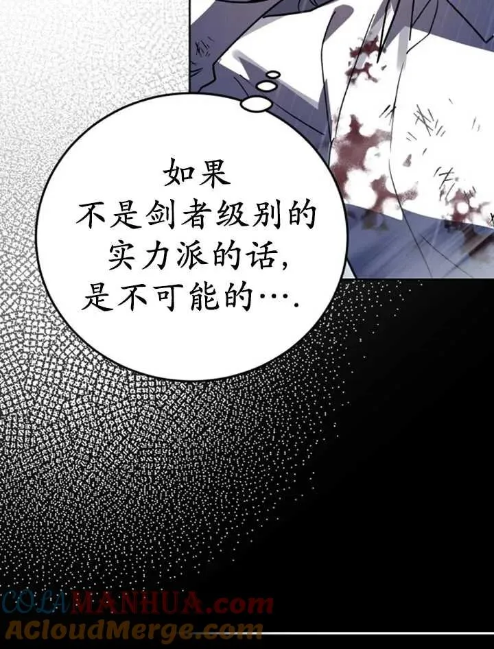 第52话96