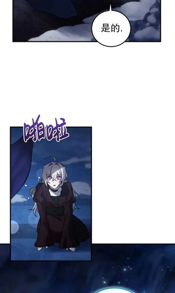 第17话13