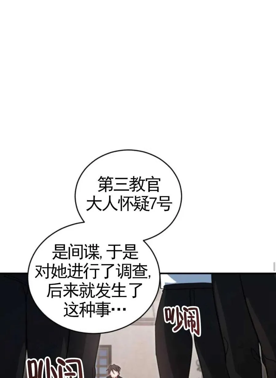 第03话130