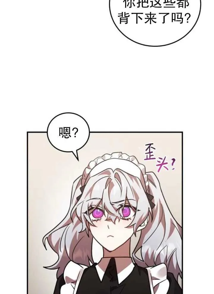 第45话73