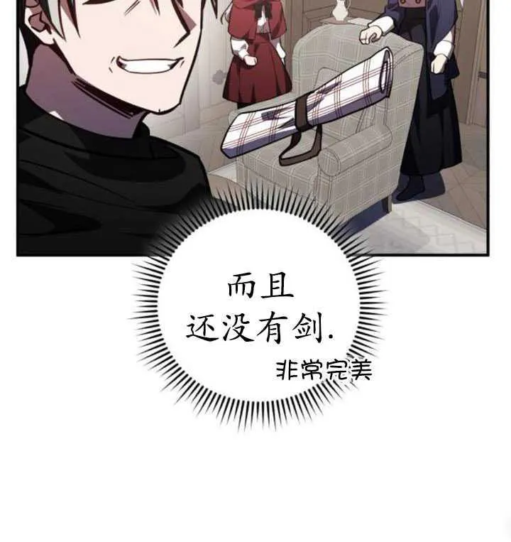 第33话54