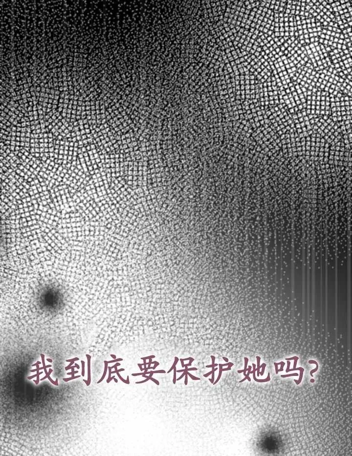 第50话69