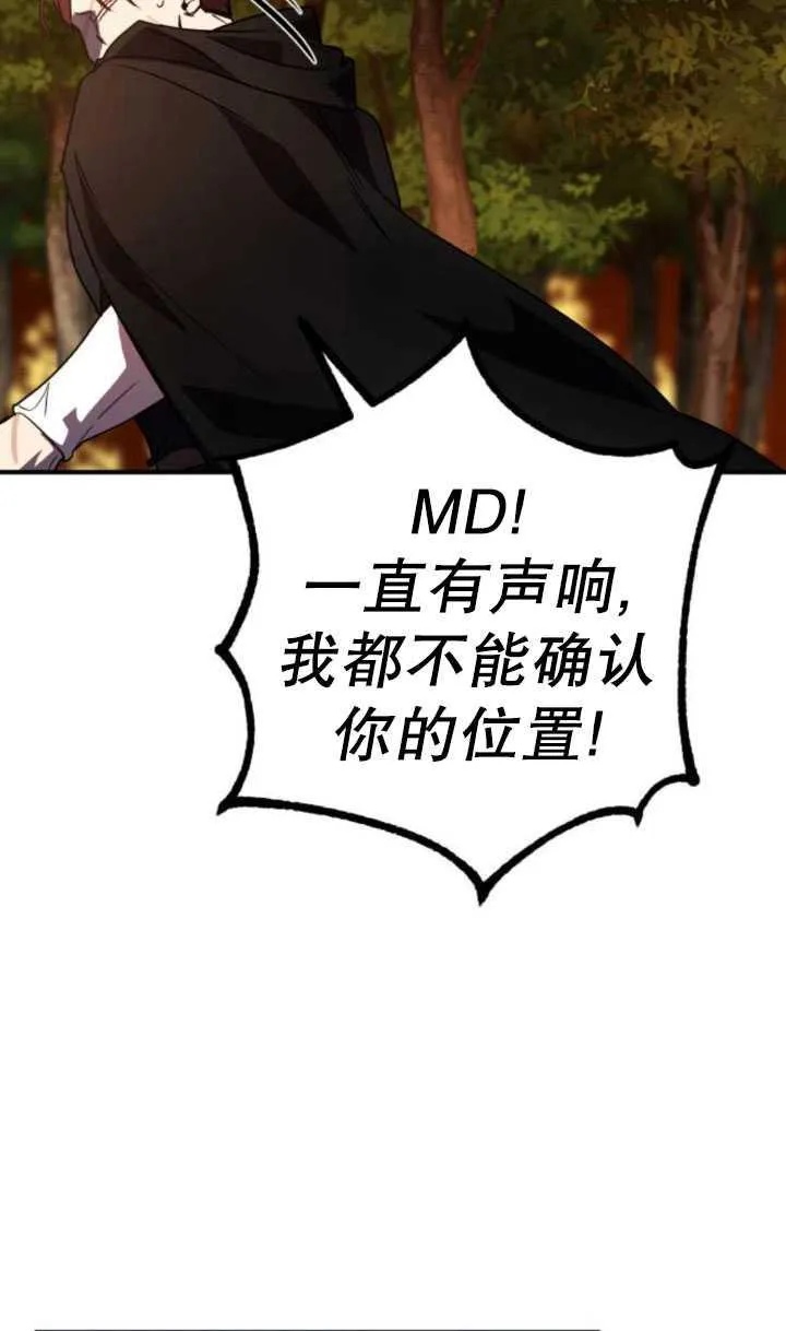 第24话63
