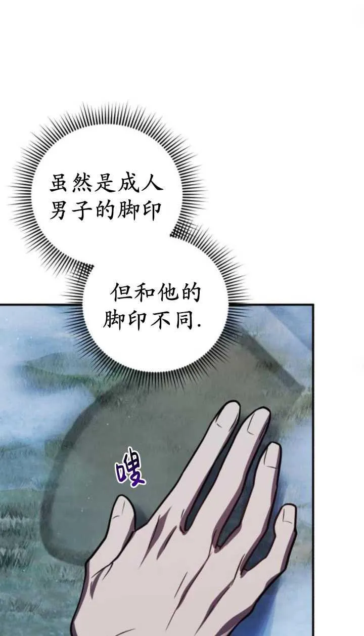 第36话61