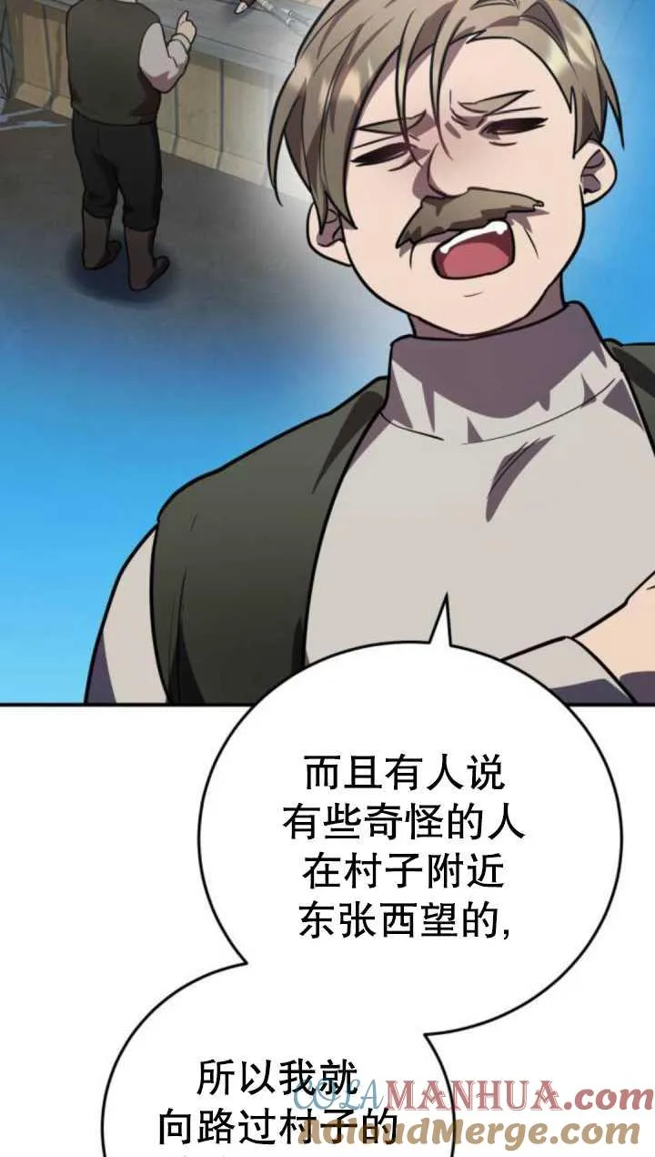 第35话104